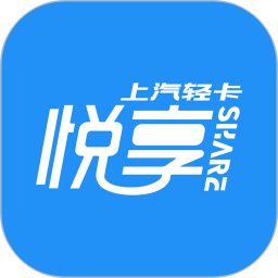 上汽輕卡