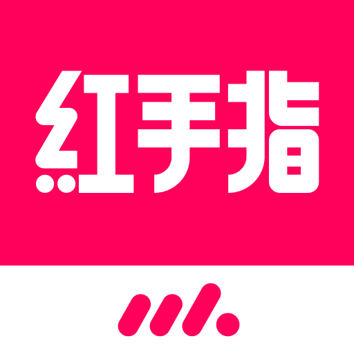 紅手指云手機安卓版本