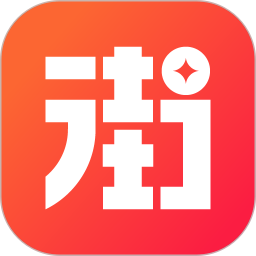 在街上店鋪
