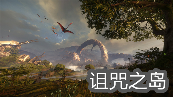 詛咒之島下載版本大全-詛咒之島最新版本下載