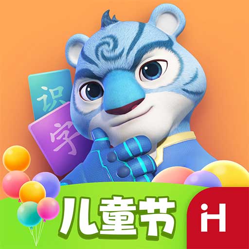 洪恩識字全課程免費版幼兒園