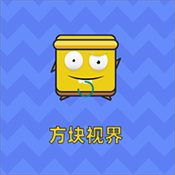 方塊視頻下載