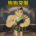 戰(zhàn)區(qū)突圍
