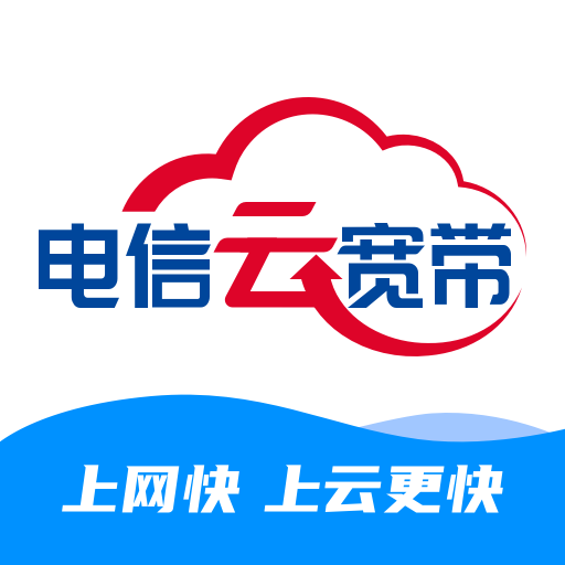上海電信播播寶盒（更名為電信云寬帶）