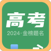 陽(yáng)光志愿填報(bào)