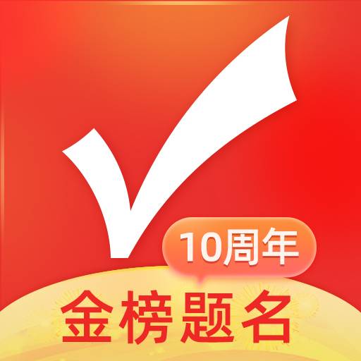 優(yōu)志愿官方手機(jī)版登錄(高考志愿填報(bào)系統(tǒng))