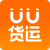 UU貨運(yùn)