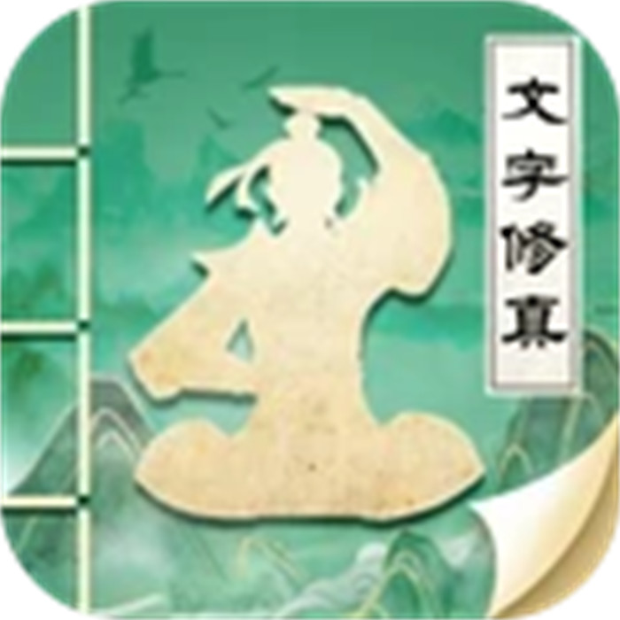 古劍世界