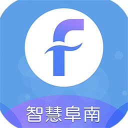 智慧阜南客戶端