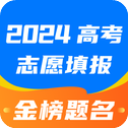 陽(yáng)光高考志愿填報(bào)