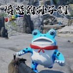 憤怒的孫子們