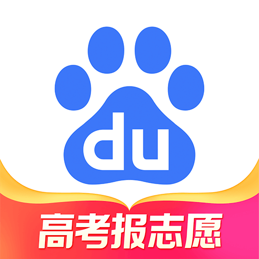 百度搜索手機(jī)客戶端