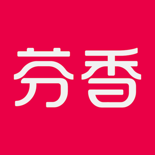 芬香app軟件(社交電商平臺)
