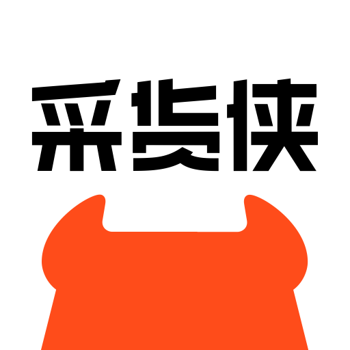 采貨俠驗(yàn)機(jī)軟件