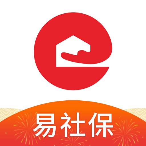 易社保官方版