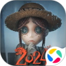 第五人格扣扣登錄版本