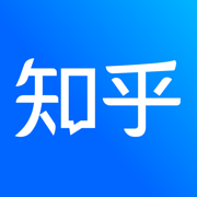 知乎ipad軟件