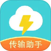 閃傳王最新版