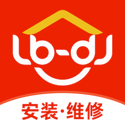 魯班到家用戶版