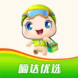 嘀達外賣