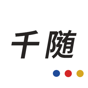 千隨軟件