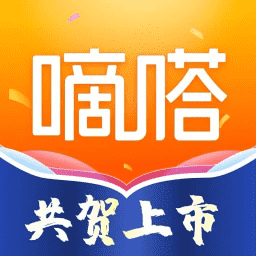 嘀嗒打車官方版(嘀嗒出行)