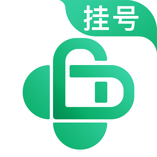 醫(yī)院掛號(hào)網(wǎng)