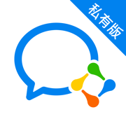 企業(yè)微信蘋果手機(jī)版