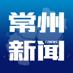 常州新聞
