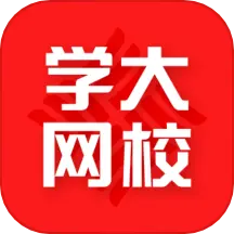 學(xué)大網(wǎng)?？蛻舳? />
                <h3>學(xué)大網(wǎng)?？蛻舳?/h3>
                <p>66.04MB<i>/</i>中文<i>/</i><em id=