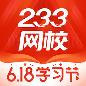 233網校四六級成績查詢(免準考證)