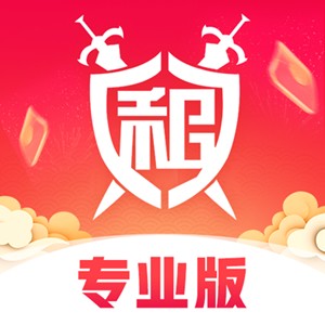 租號(hào)玩專業(yè)版手機(jī)版