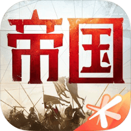 騰訊重返帝國手游