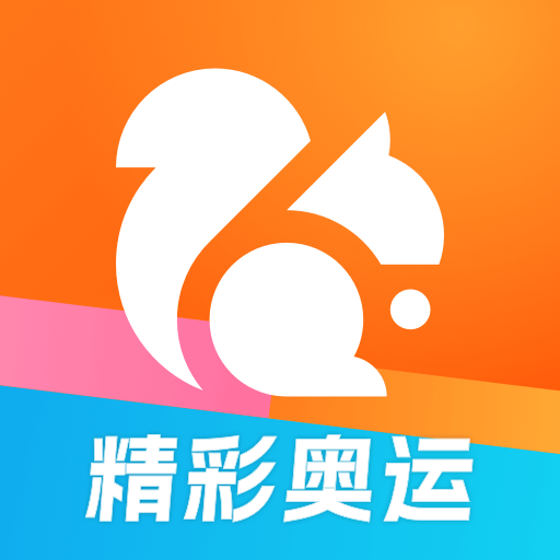 手機UC瀏覽器最新版本