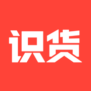 識貨蘋果手機版