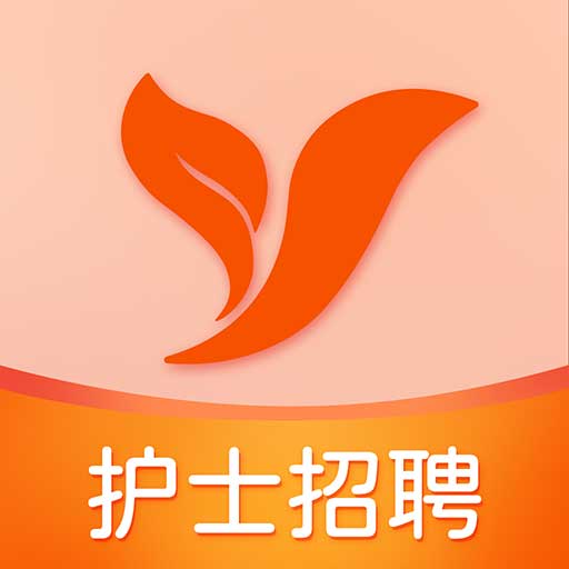 護士招聘求職網手機版