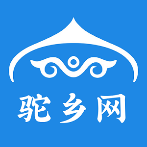 駝鄉(xiāng)網(wǎng)官方版
