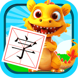 恐龍識字app