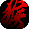 黑神話悟空同人游戲