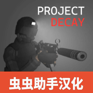 cqb射擊代號(hào)腐爛