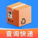 全平臺快遞查詢