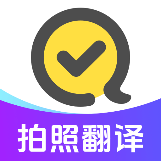 快對作業(yè)下載安裝免費