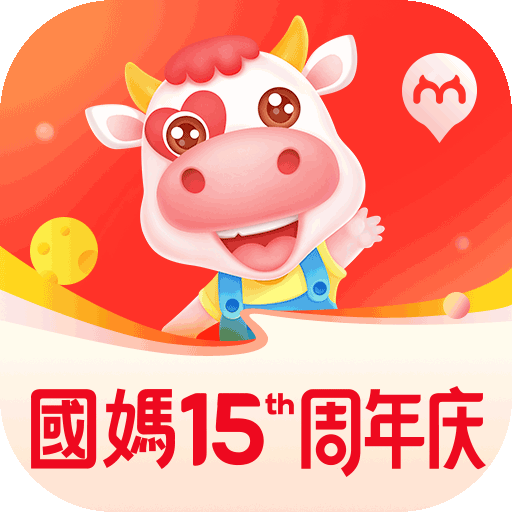 國(guó)際媽咪最新版(母嬰海購(gòu))