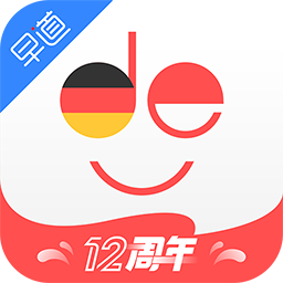 德語入門手機(jī)版