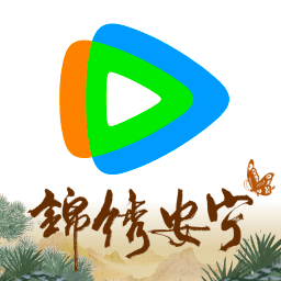 騰訊視頻電視劇