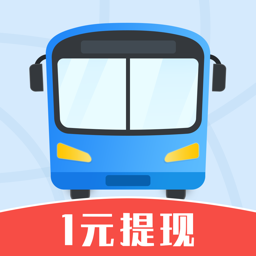 公交快報(bào)免費(fèi)乘車(chē)