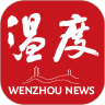 溫度新聞手機客戶端