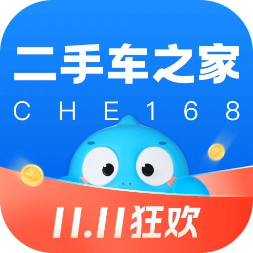 二手車之家二手車交易