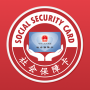 電子社保卡蘋(píng)果手機(jī)app