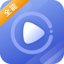 全能快看視頻